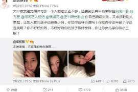 丰泽侦探事务所：女性应正确看待夫妻人身关系